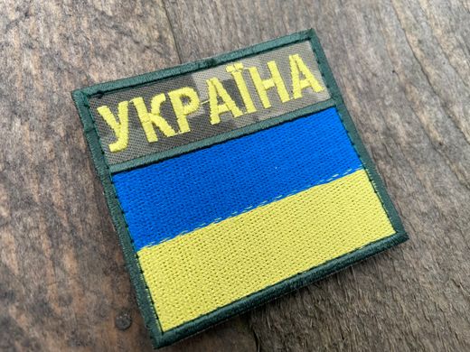 Шеврон Україна з прапором 60*65мм , 60х65мм